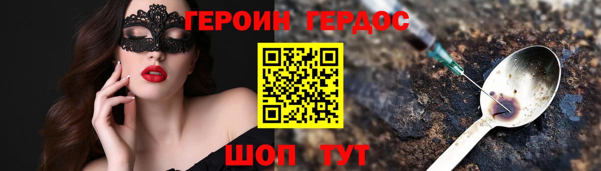 Меф кристаллы  ГАШИШ  Сорочинск  Вход с VPN  Конопля  Кокаин 