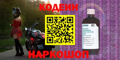 первитин Шахты