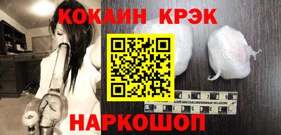 первитин Шахты