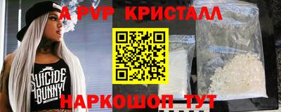 мдпв Шелехов