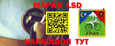 мет Шебекино