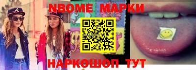 первитин Шахты