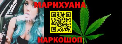 мет Шебекино