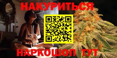 мет Шебекино