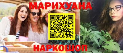 мет Шебекино