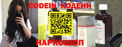 мет Шебекино