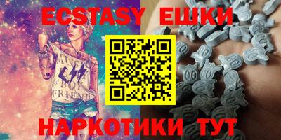 мет Шебекино