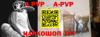 apvp Ярославль