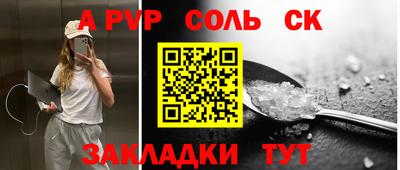первитин Шахты