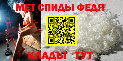 мет Шебекино