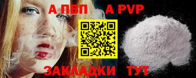 первитин Шахты