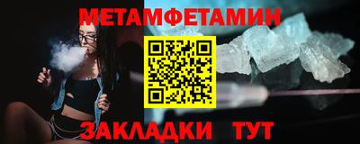 MDMA Premium VHQ Ярцево