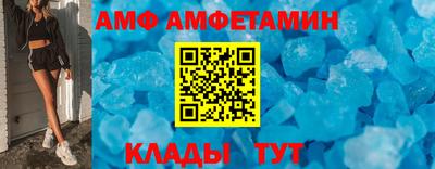 мдпв Шелехов