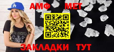 мдпв Шелехов