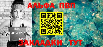 мет Шебекино