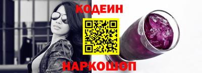 мет Шебекино