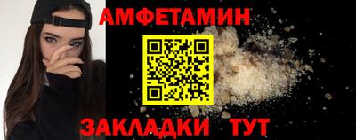 альфа пвп VHQ Янаул