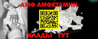 первитин Шахты