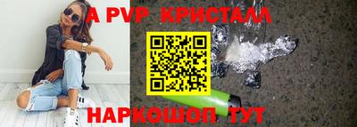 мет Шебекино