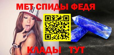 мдпв Шелехов