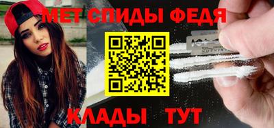 мет Шебекино