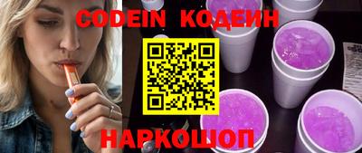 мет Шебекино