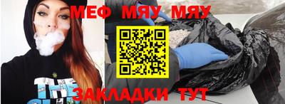 первитин Шахты
