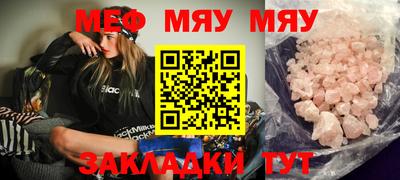 первитин Шахты