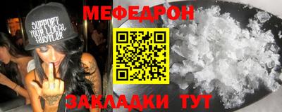 первитин Шахты