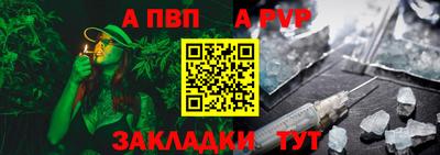 первитин Шахты