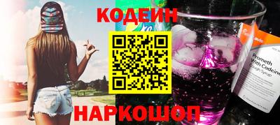 мет Шебекино