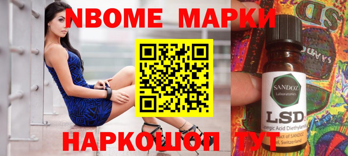 ЛСД экстази кислота Сорочинск