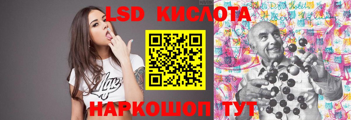 Сорочинск  Лсд 25 экстази кислота  LSD-25 экстази кислота  Лсд 25 экстази  ОМГ ОМГ зеркало  Вход с VPN 