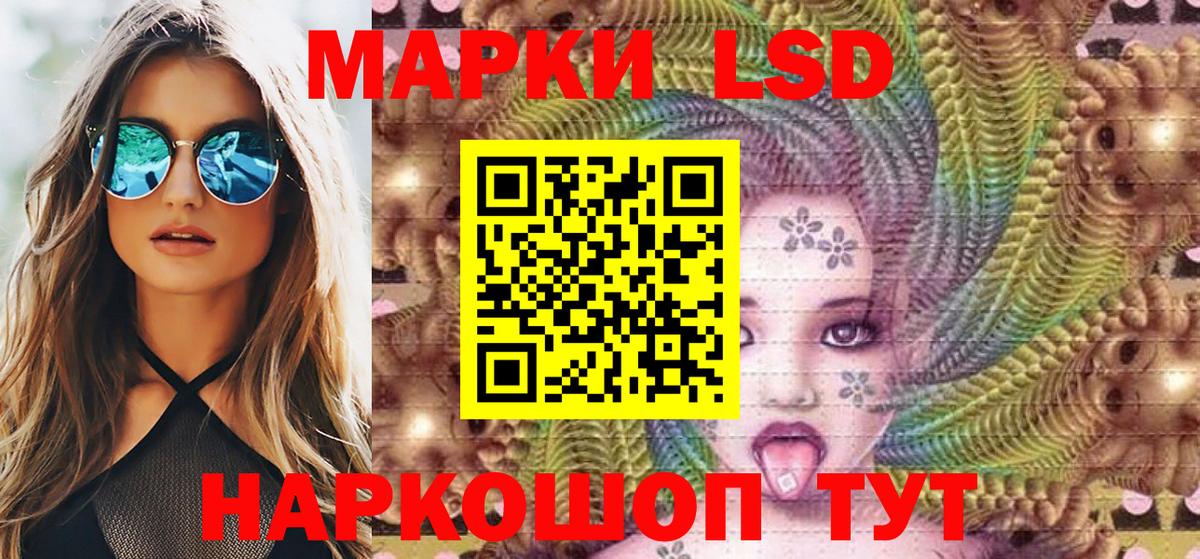 Сорочинск  Марки NBOMe 1500мкг  Вход с VPN 