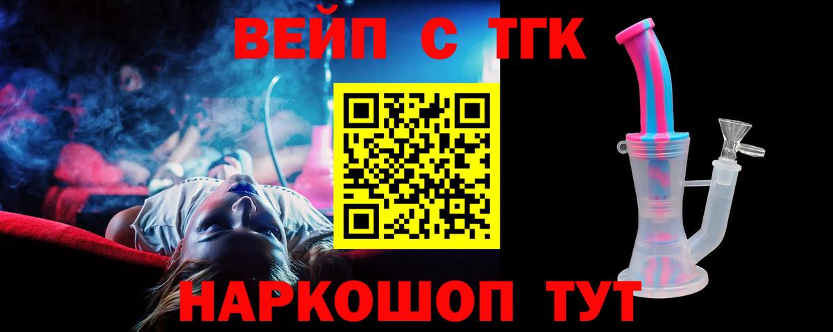 ГАШИШ Сорочинск
